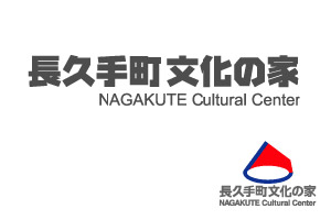 Jimmy Kuehnle performs Big Blob at the Nagakute Cultural Center in Nagoya, Japan.