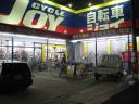 Joy cycle shop