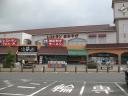 Rest stop in Japan on the way to Nagoya City
