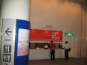 Exhibition at the Aichi Prefectural Museum of Art in Nagoya, Japan.