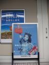 Japanese embrace American sense of consumer values