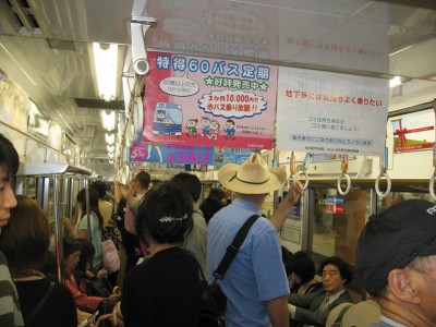 George Zupp visits Jimmy Kuehnle in Nagoya, Japan